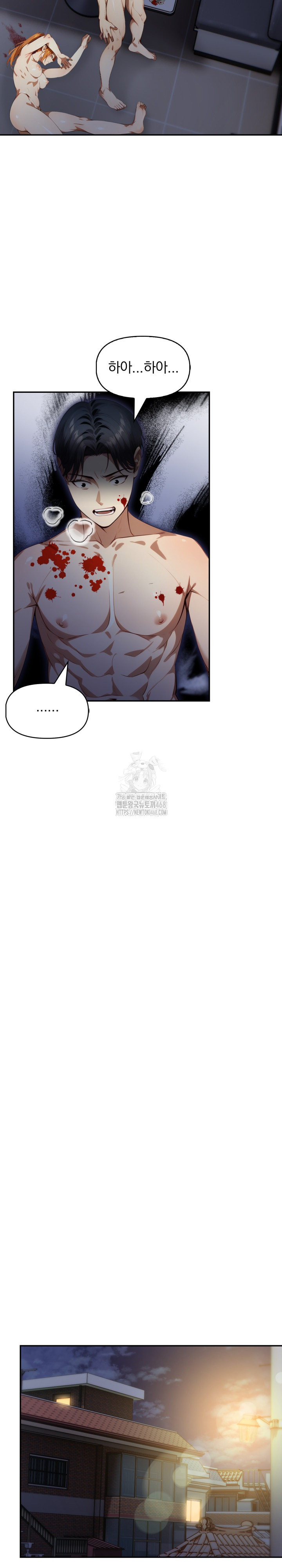 I’m Giving Myself to My Son’s Friend Raw - Chapter 19 Page 16