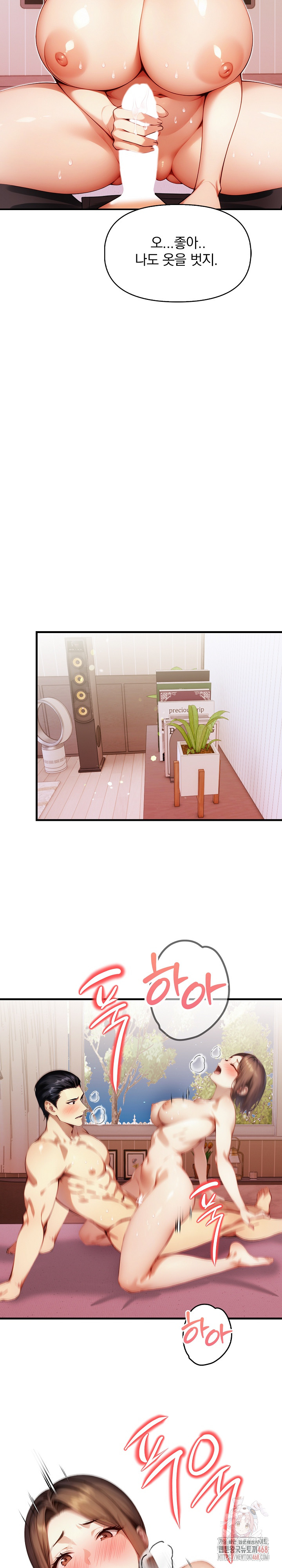 I’m Giving Myself to My Son’s Friend Raw - Chapter 8 Page 26