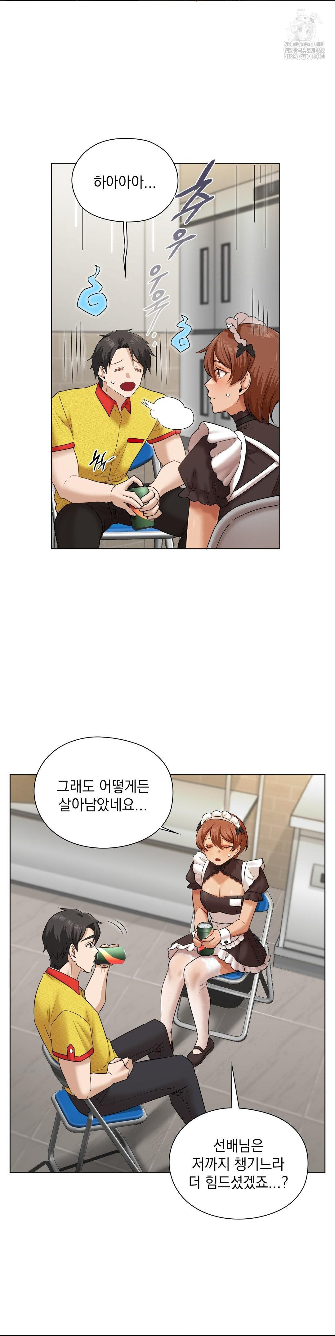 She Recommends a Harem Raw - Chapter 10 Page 7