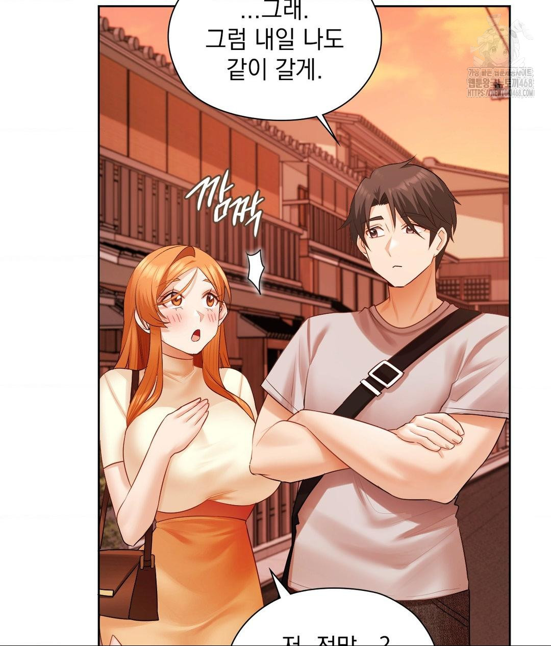 She Recommends a Harem Raw - Chapter 18 Page 27