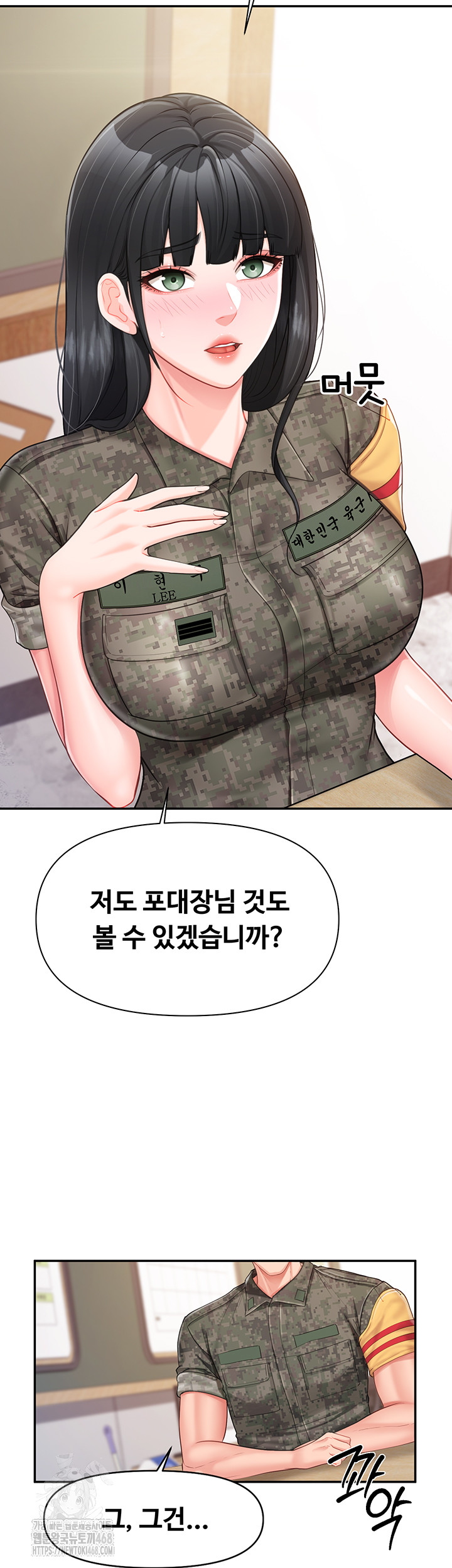 I’m the Only Man on the Military Base Raw - Chapter 21 Page 19