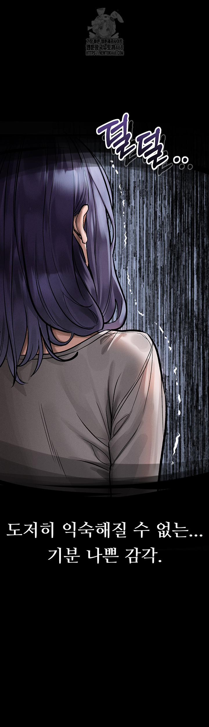 Dirty Talk Raw - Chapter 22 Page 32