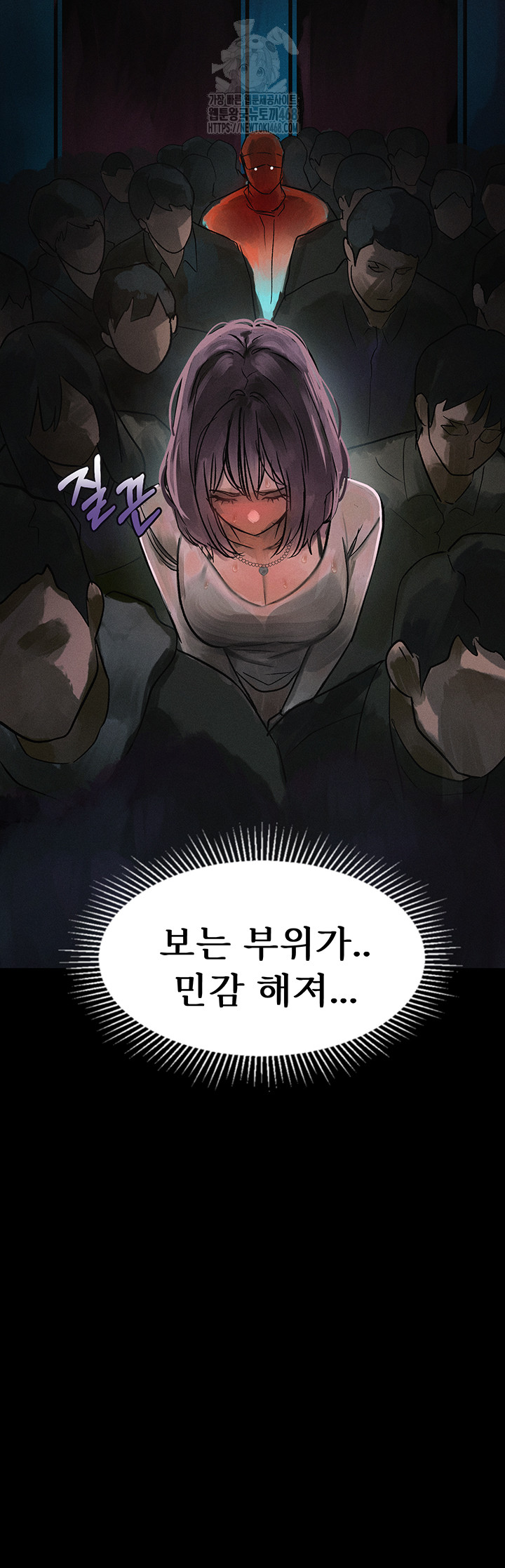 Dirty Talk Raw - Chapter 22 Page 48