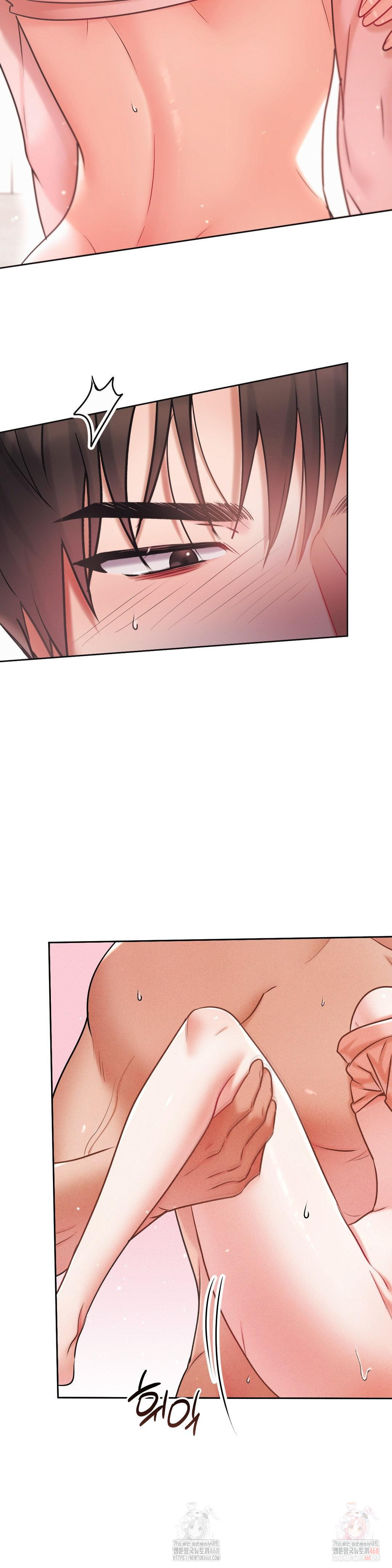 Younger Sibling’s Friend’s Younger Sibling Raw - Chapter 4 Page 16