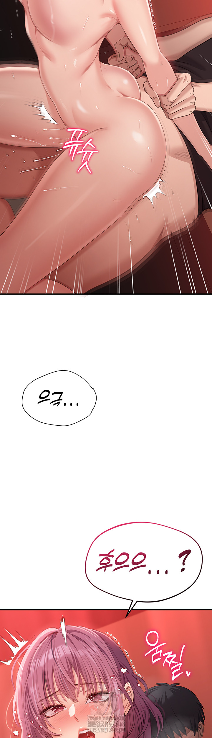 Reversed Virtues Raw - Chapter 15 Page 54