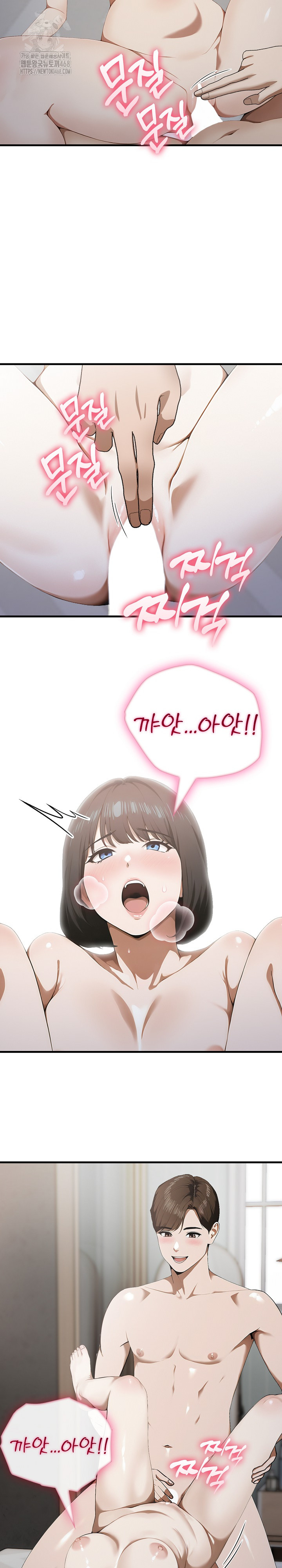 Secret Club of New Town Misses Raw - Chapter 12 Page 8