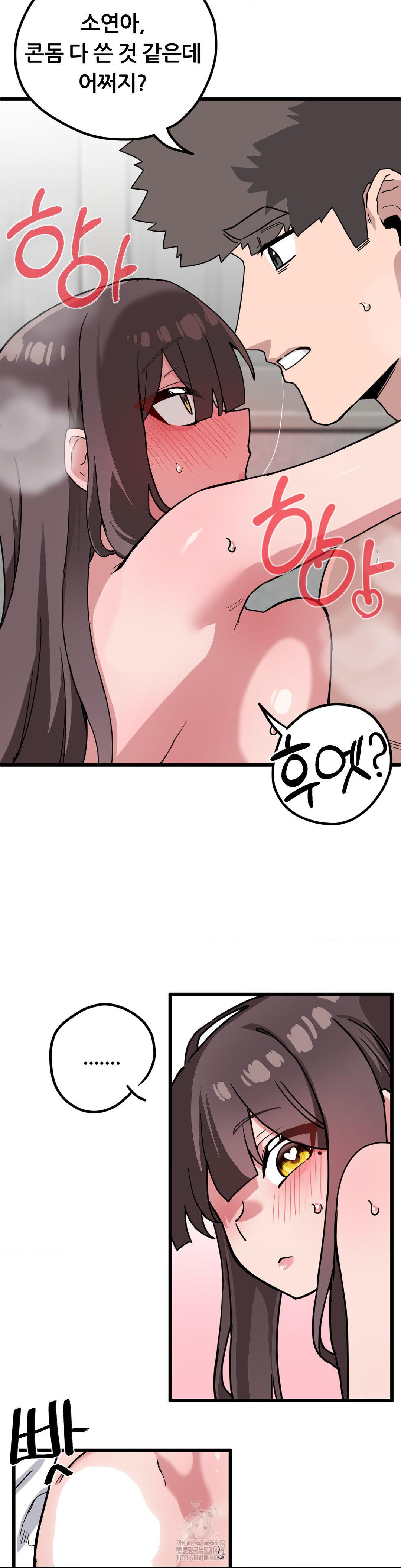 Cosplay Girlfriend Raw - Chapter 15 Page 38