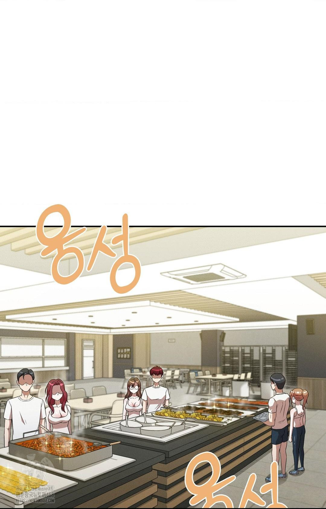 Boyfriend Girlfriend Game Raw - Chapter 12 Page 34