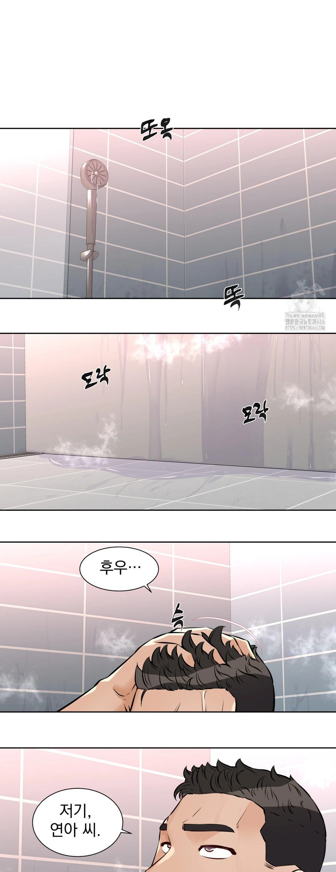 Idol Manager Raw - Chapter 14 Page 18