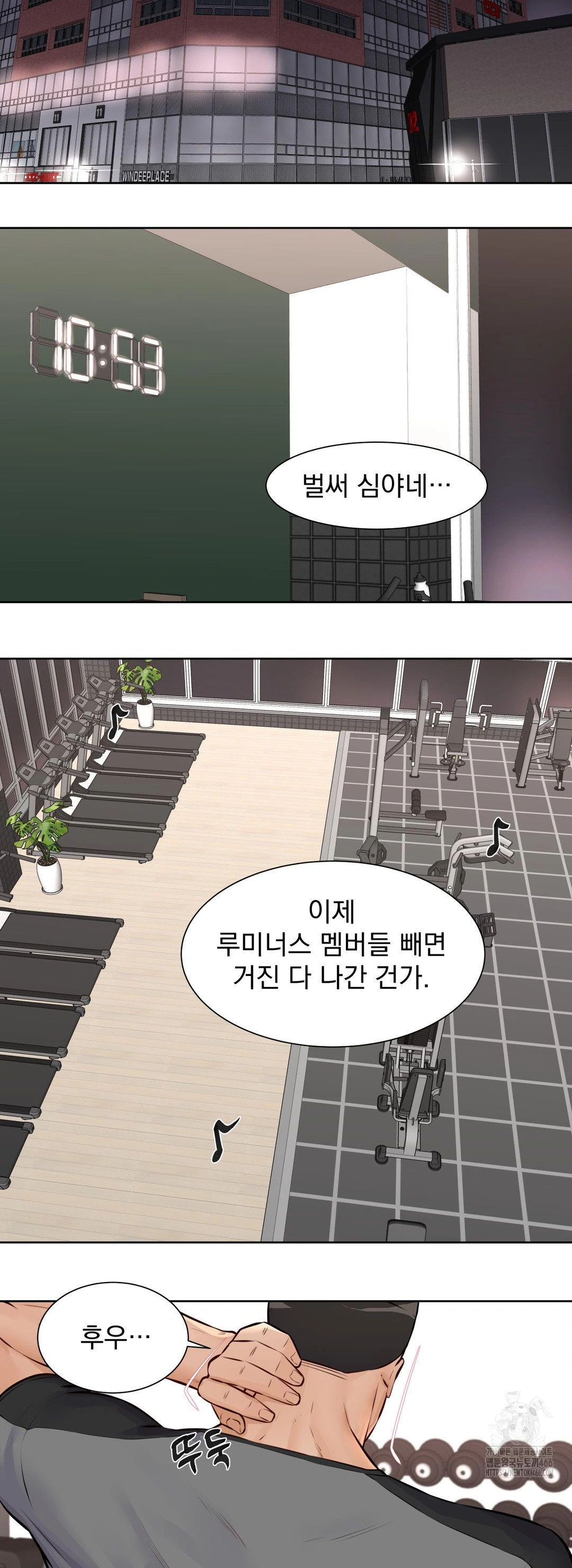 Idol Manager Raw - Chapter 15 Page 12