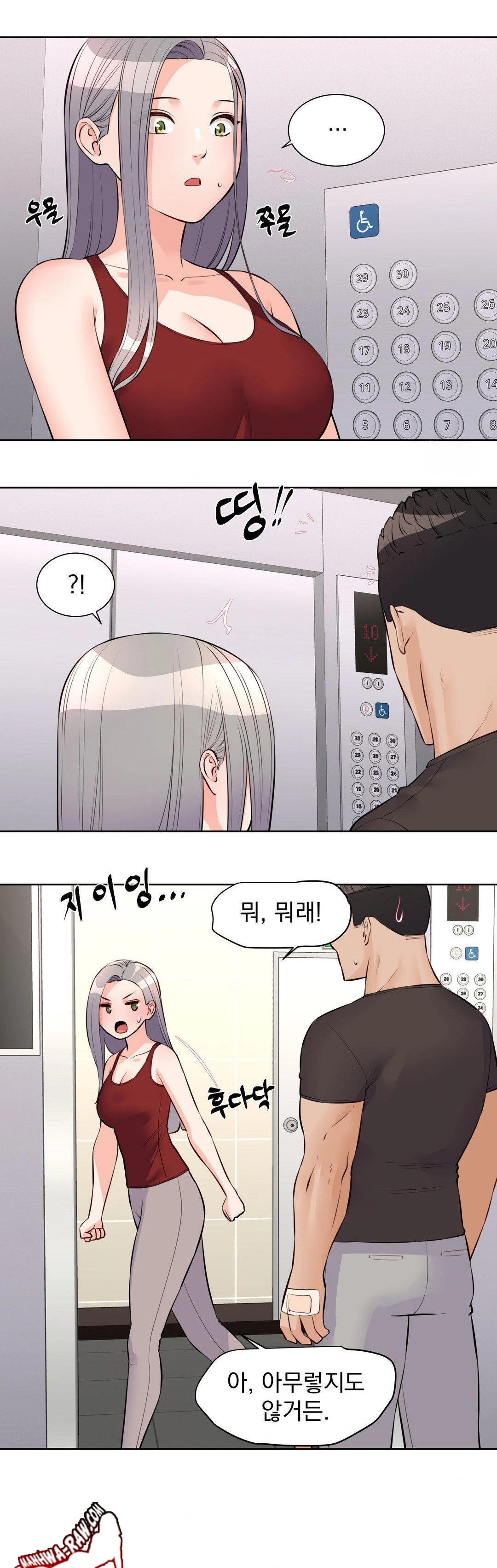 Idol Manager Raw - Chapter 18 Page 15