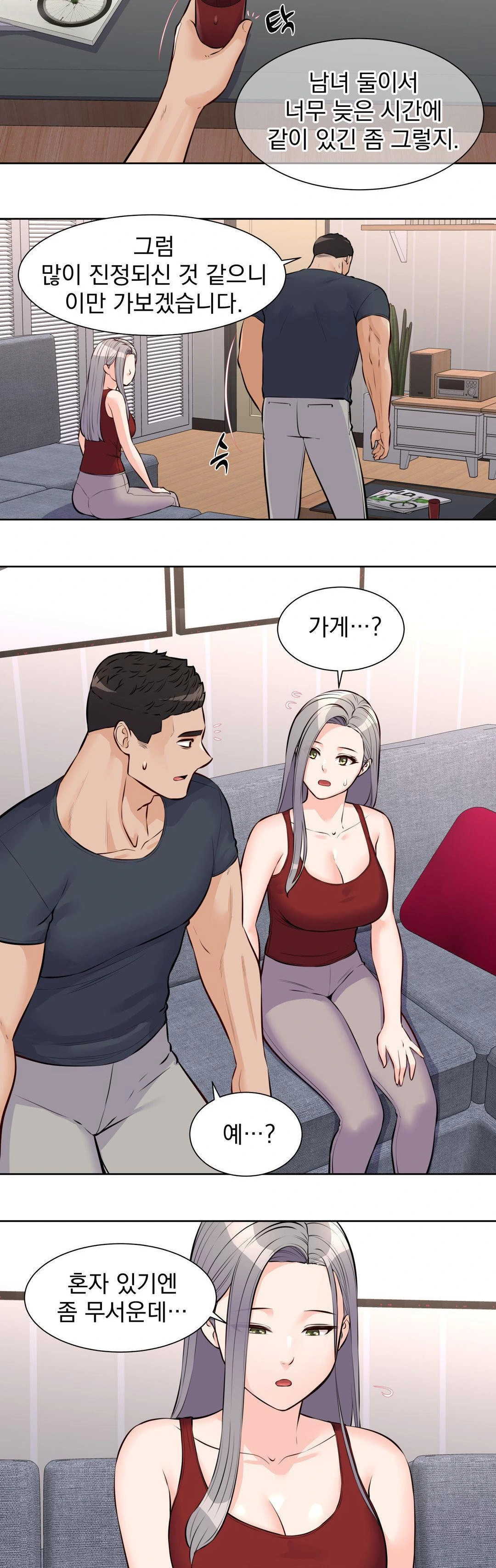 Idol Manager Raw - Chapter 18 Page 19