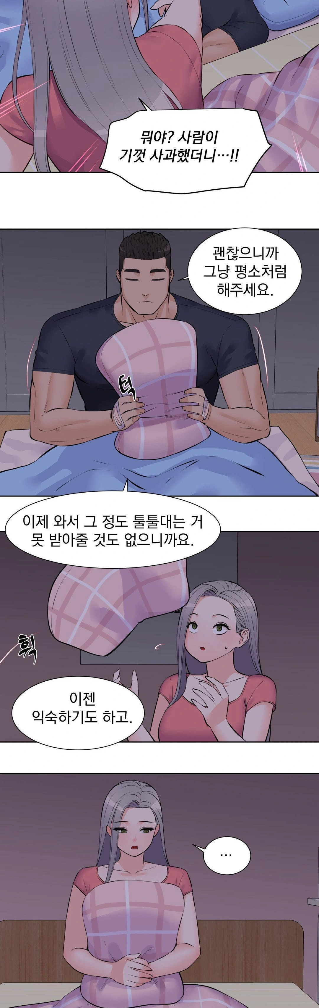 Idol Manager Raw - Chapter 18 Page 24