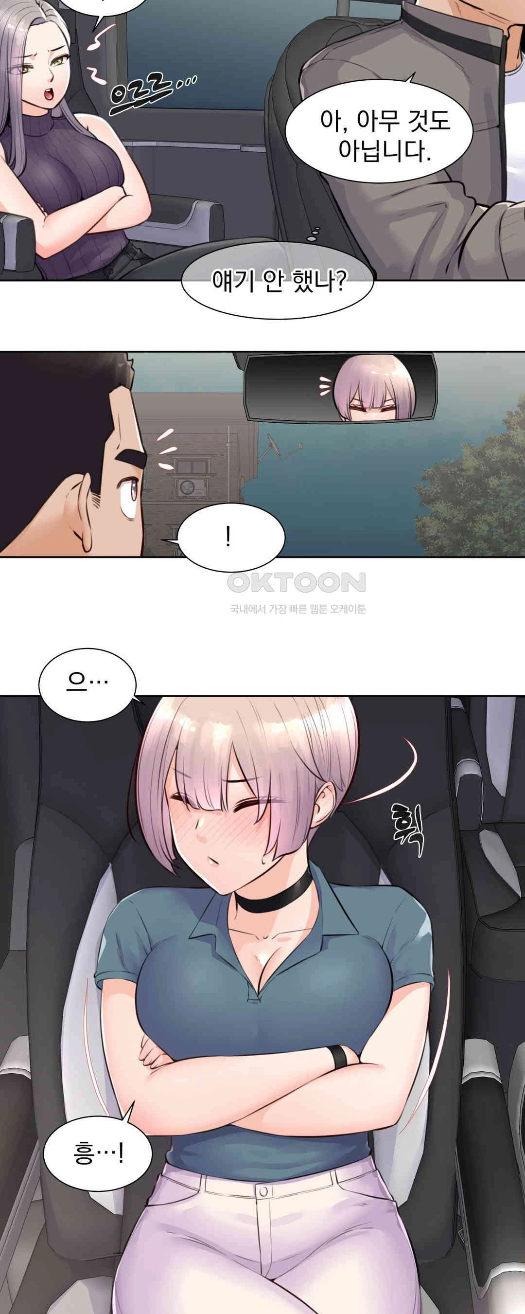 Idol Manager Raw - Chapter 3 Page 7