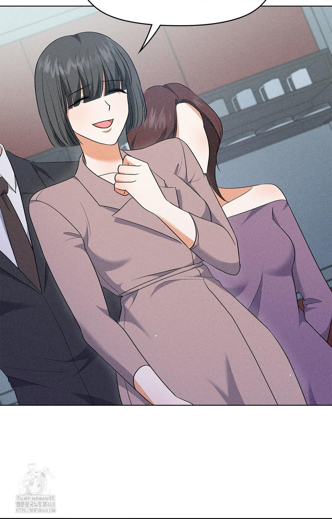 Please Help, Mister Raw - Chapter 13 Page 48