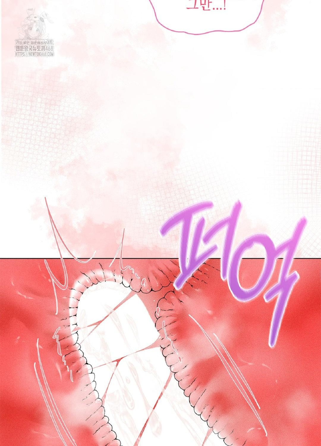 Please Help, Mister Raw - Chapter 15 Page 21
