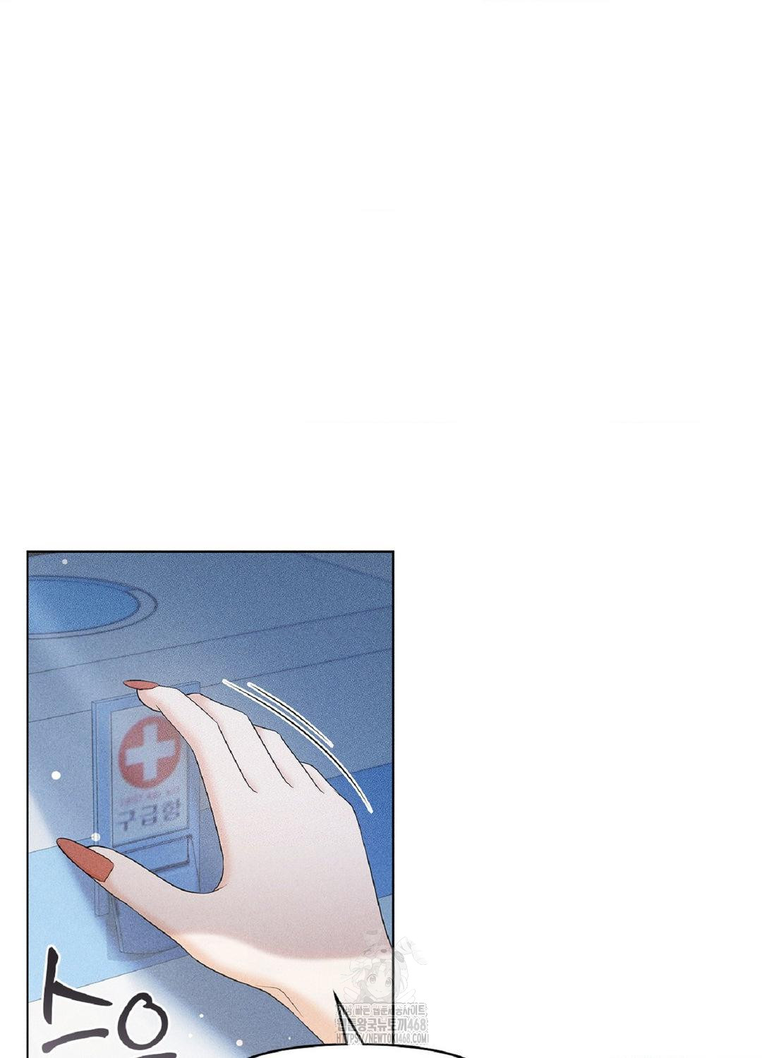 Please Help, Mister Raw - Chapter 15 Page 58