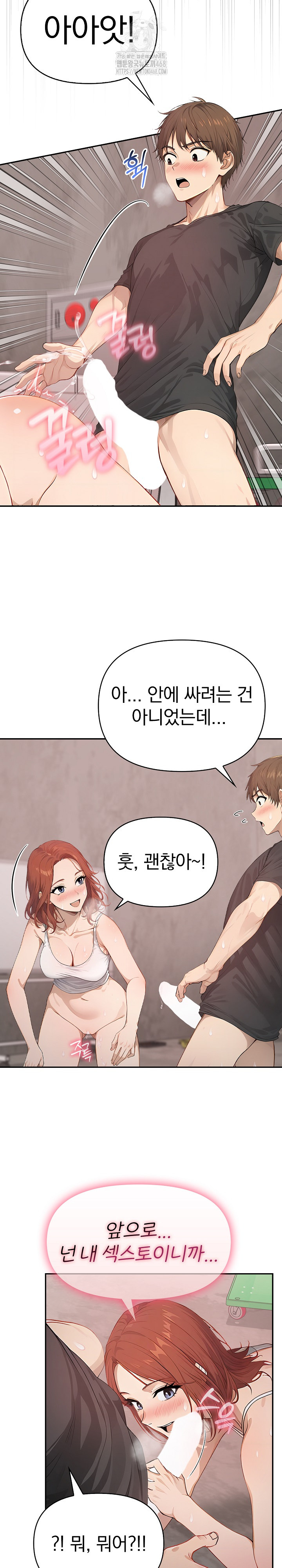 The Temptation of Local Married Women Raw - Chapter 10 Page 12