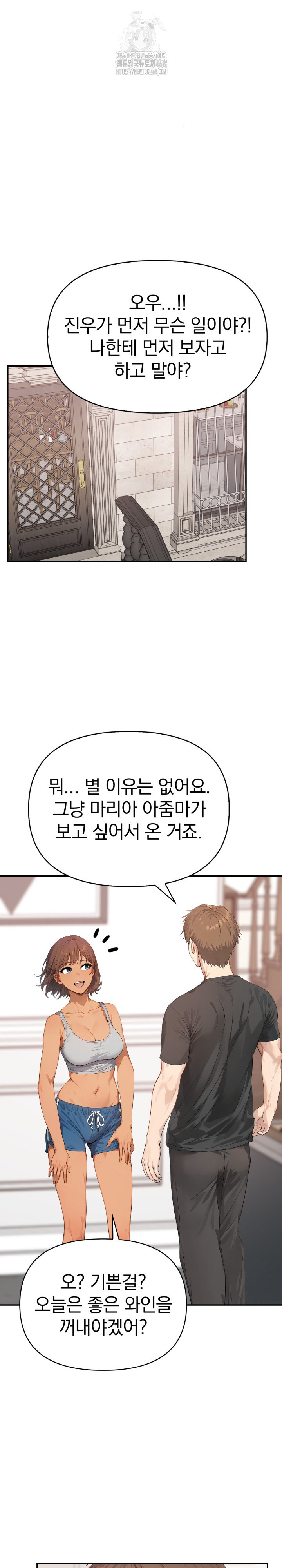 The Temptation of Local Married Women Raw - Chapter 12 Page 19