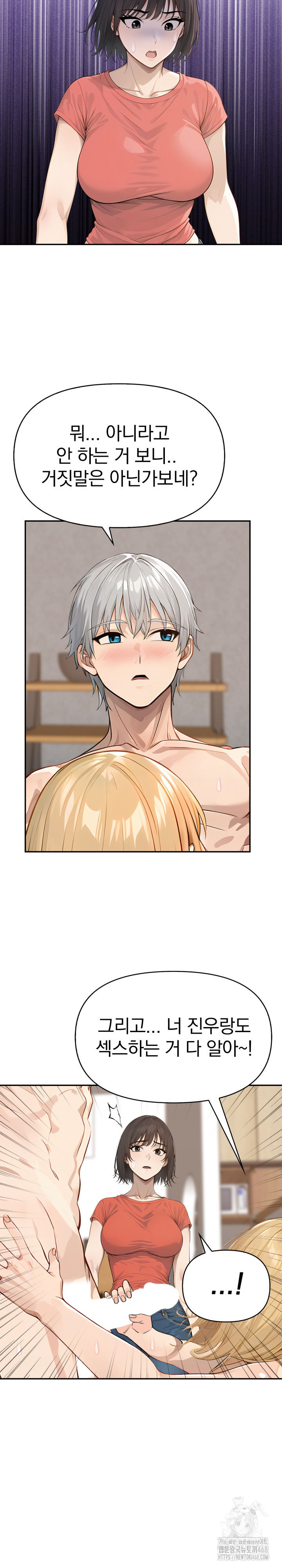 The Temptation of Local Married Women Raw - Chapter 13 Page 10
