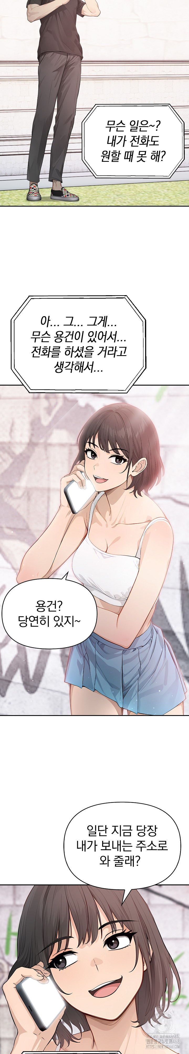 The Temptation of Local Married Women Raw - Chapter 7 Page 12