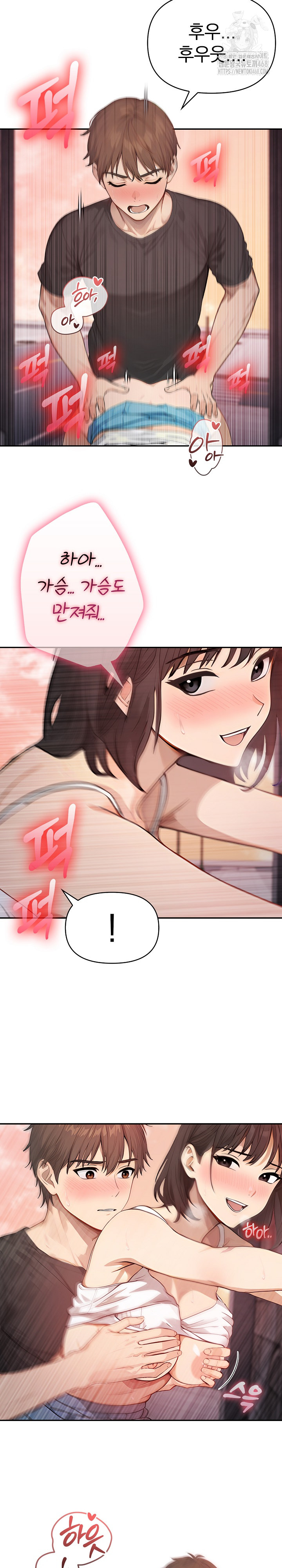 The Temptation of Local Married Women Raw - Chapter 7 Page 22