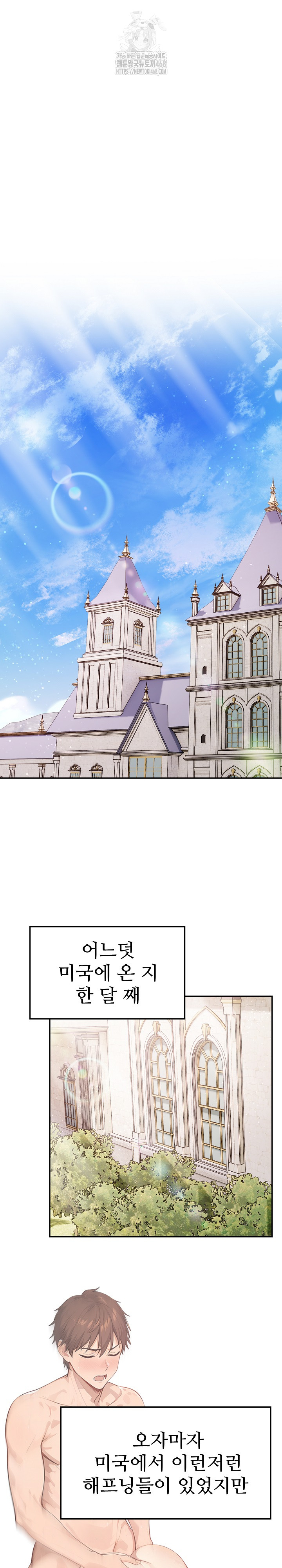 The Temptation of Local Married Women Raw - Chapter 7 Page 4