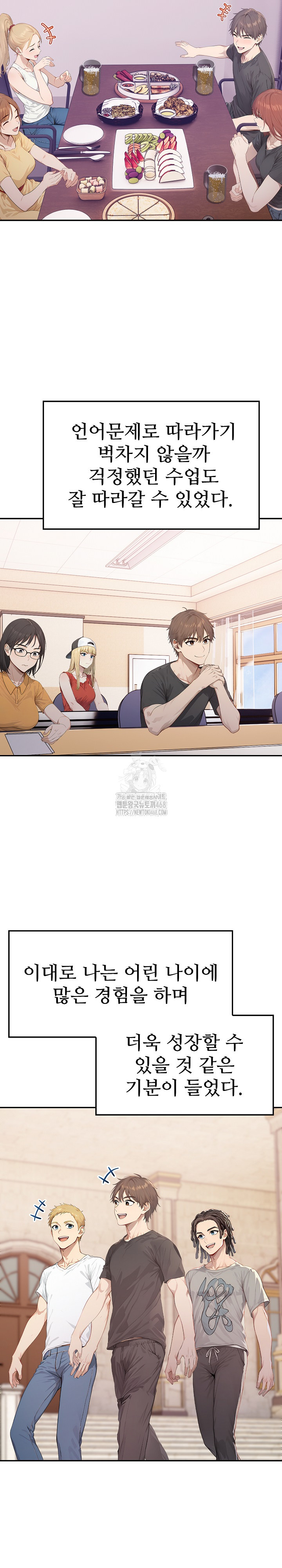 The Temptation of Local Married Women Raw - Chapter 7 Page 6