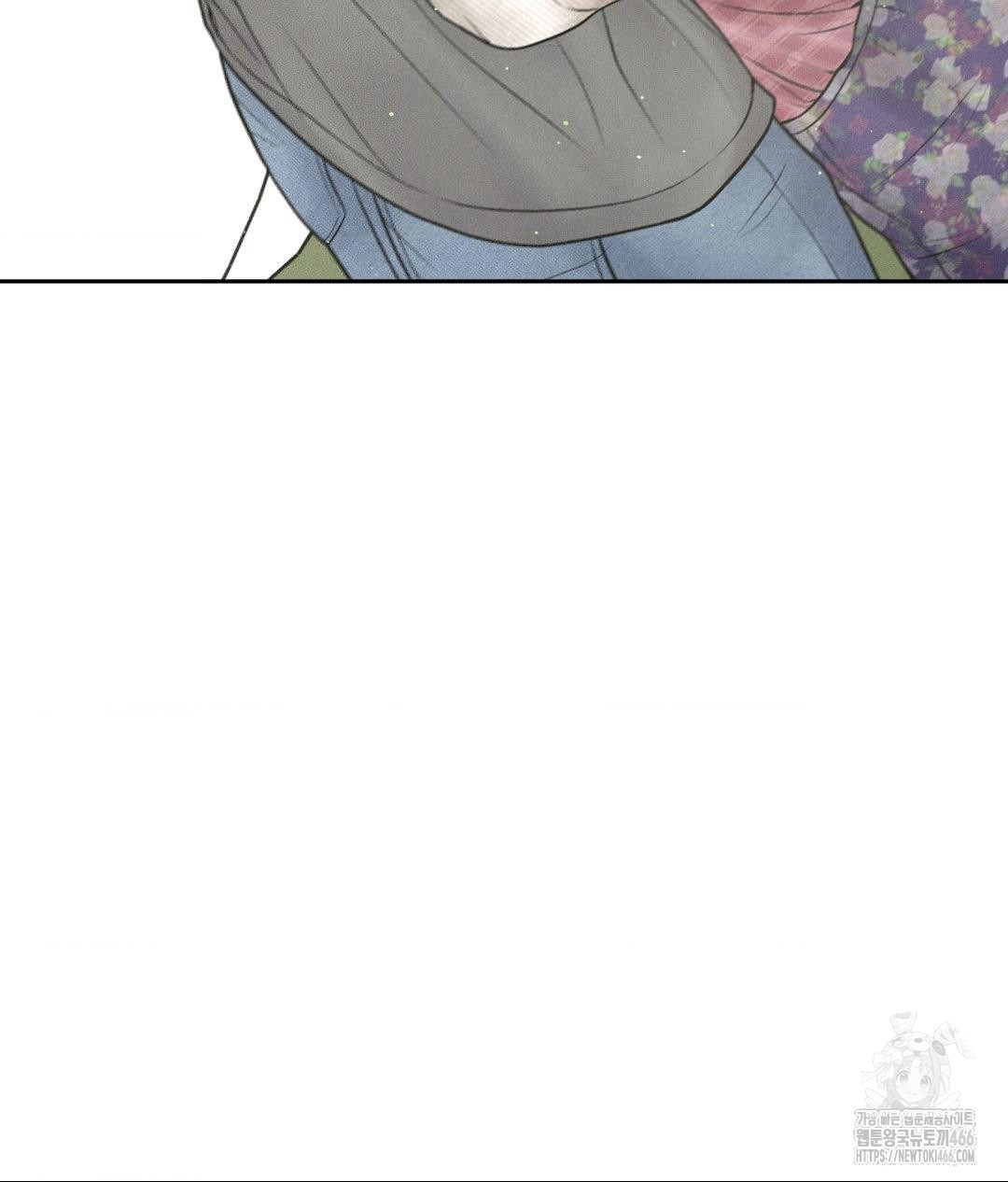 Payment for the Ride Raw - Chapter 13 Page 13