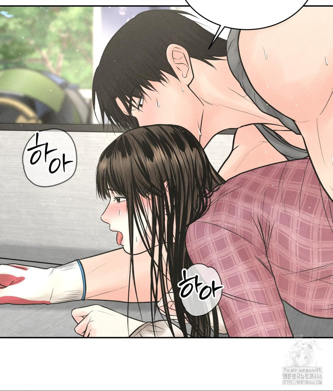 Payment for the Ride Raw - Chapter 13 Page 79
