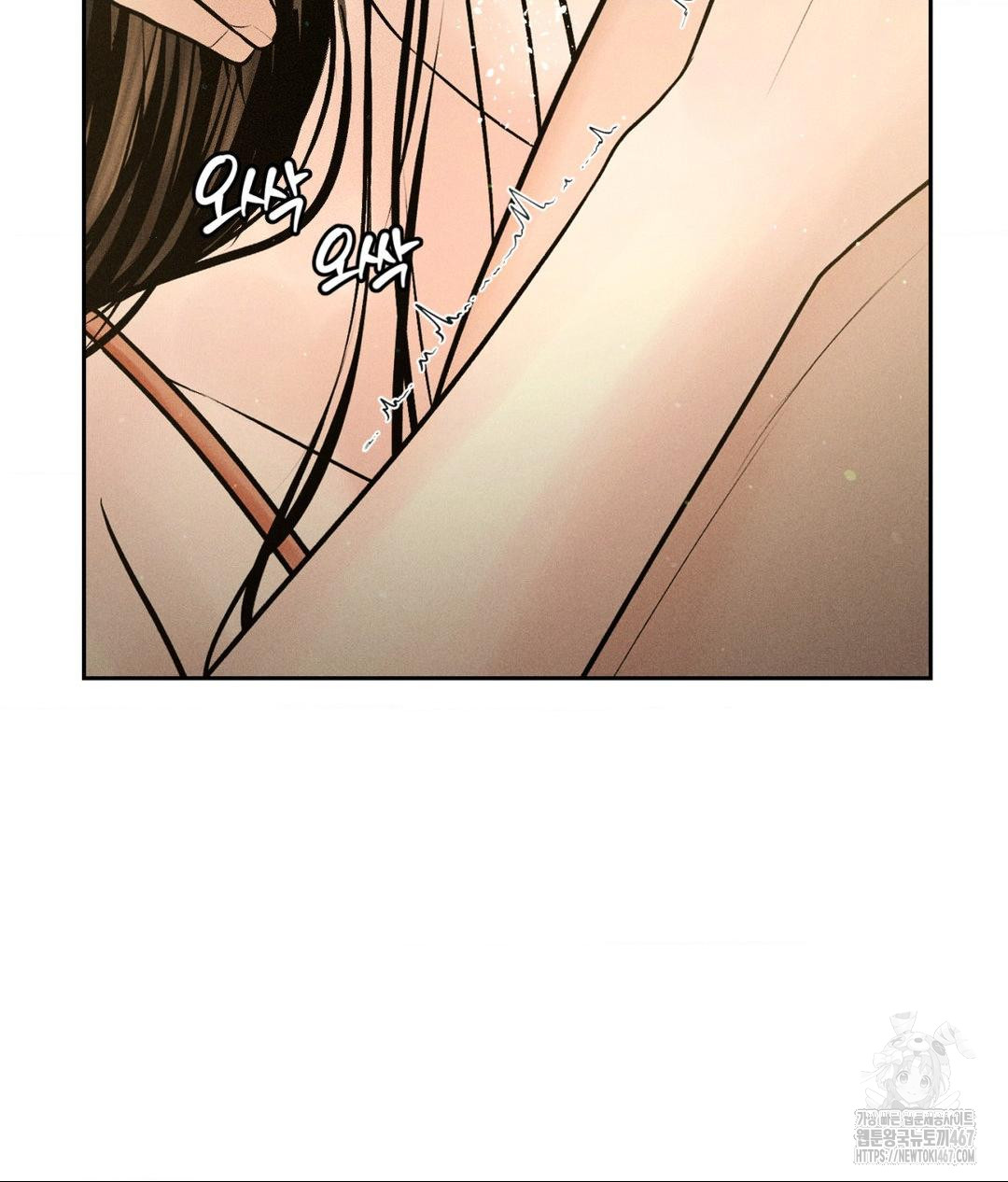 Payment for the Ride Raw - Chapter 14 Page 111