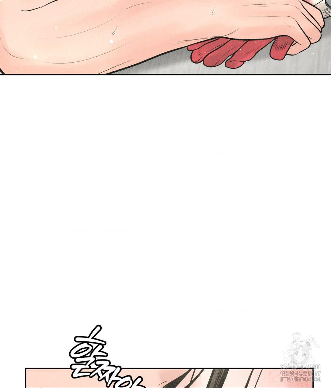 Payment for the Ride Raw - Chapter 14 Page 19