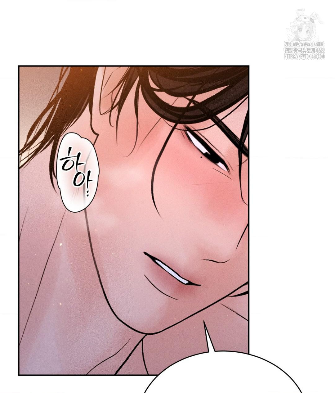 Payment for the Ride Raw - Chapter 30 Page 137