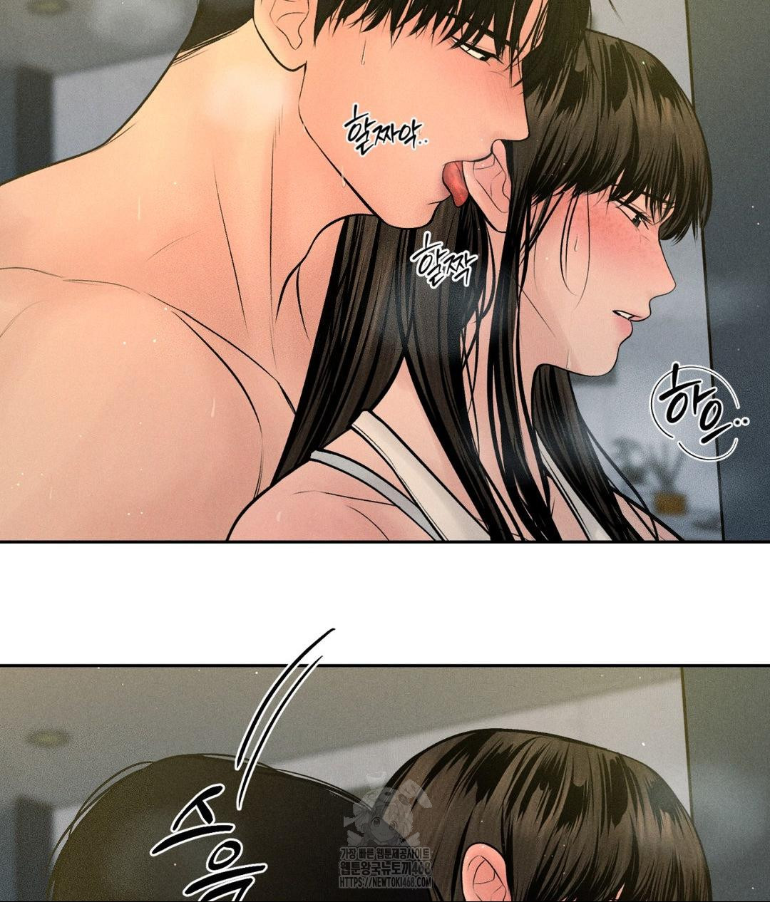 Payment for the Ride Raw - Chapter 34 Page 124