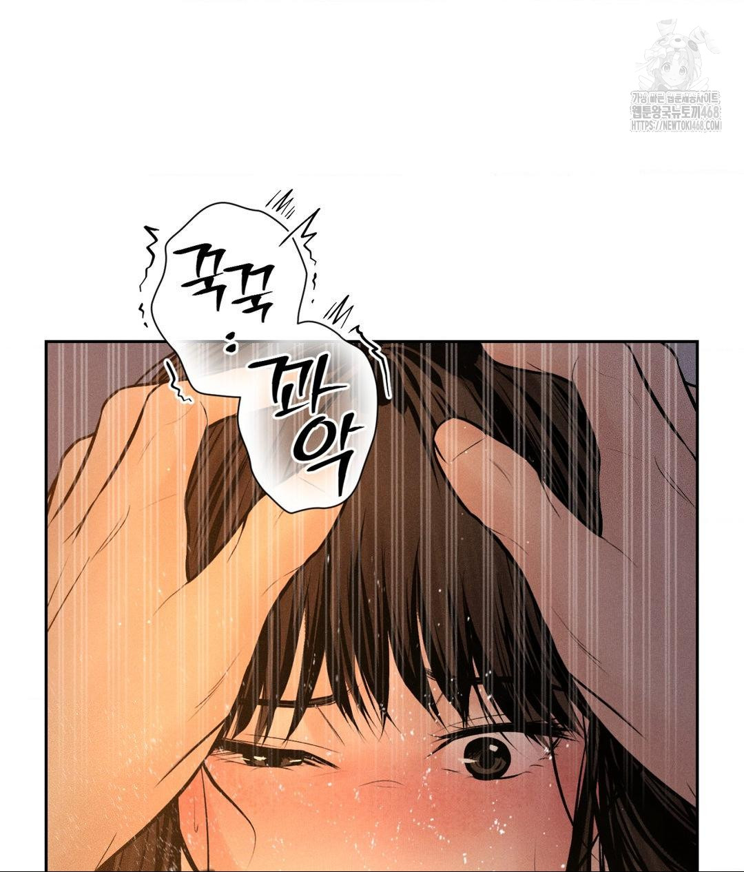 Payment for the Ride Raw - Chapter 34 Page 41