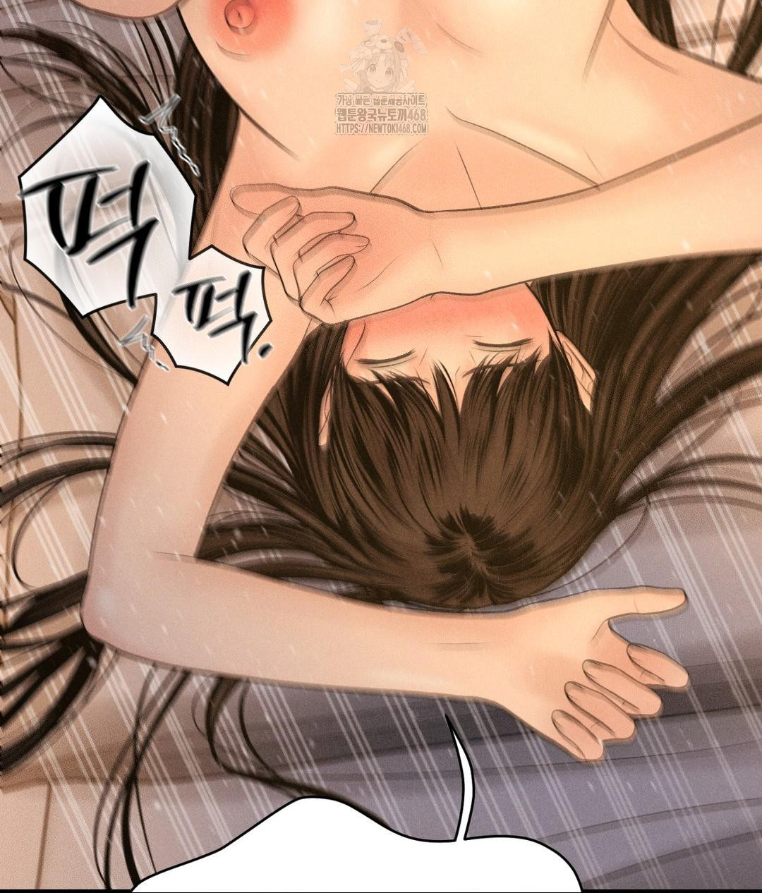 Payment for the Ride Raw - Chapter 34 Page 84
