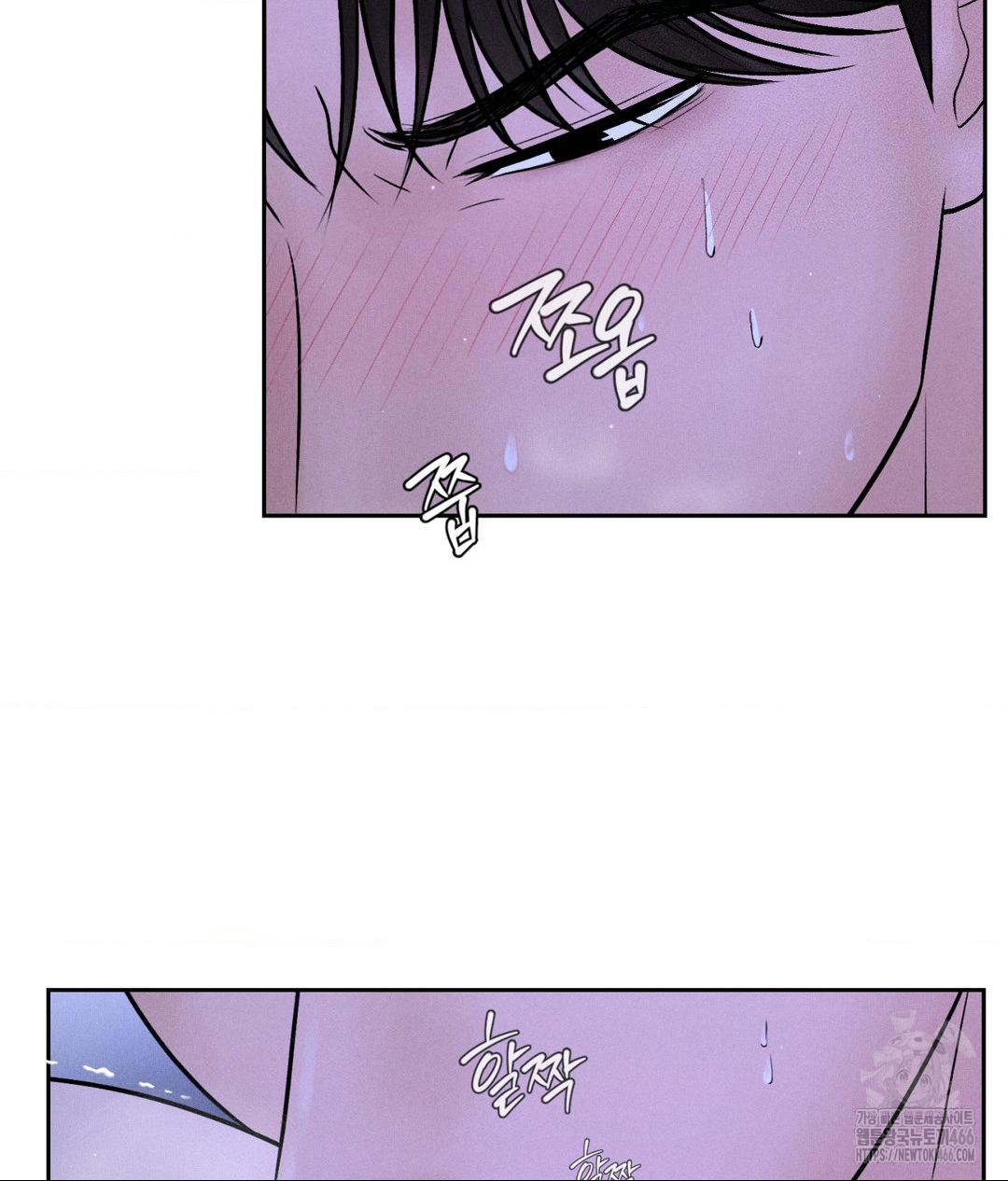 Payment for the Ride Raw - Chapter 5 Page 36