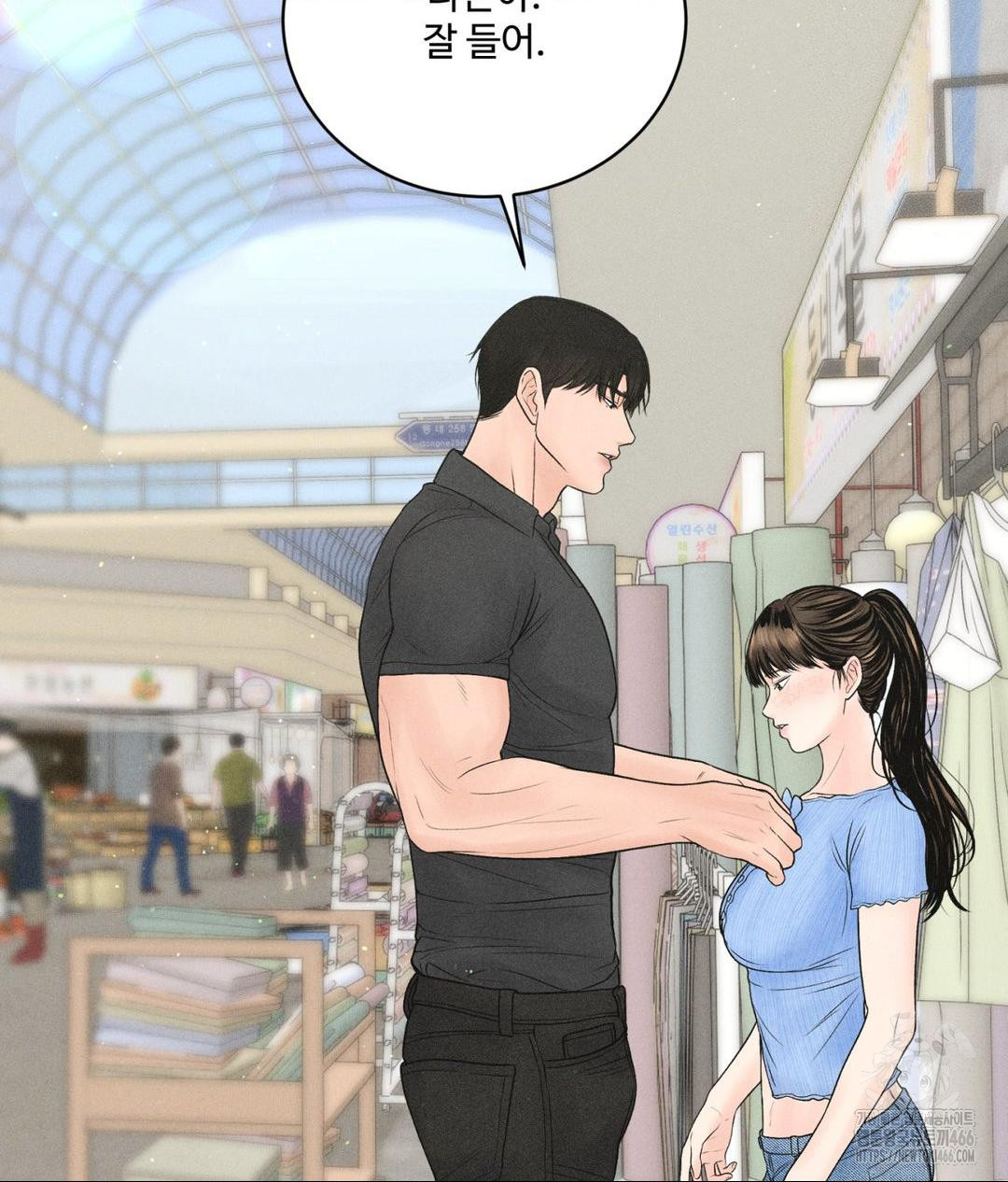 Payment for the Ride Raw - Chapter 7 Page 65