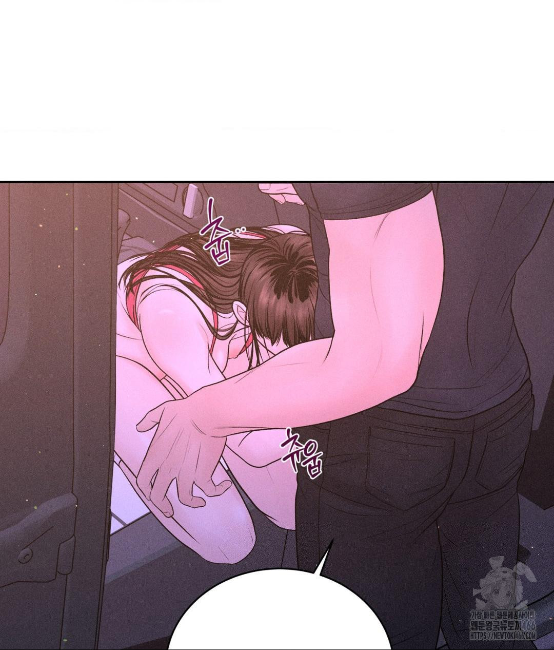 Payment for the Ride Raw - Chapter 8 Page 104