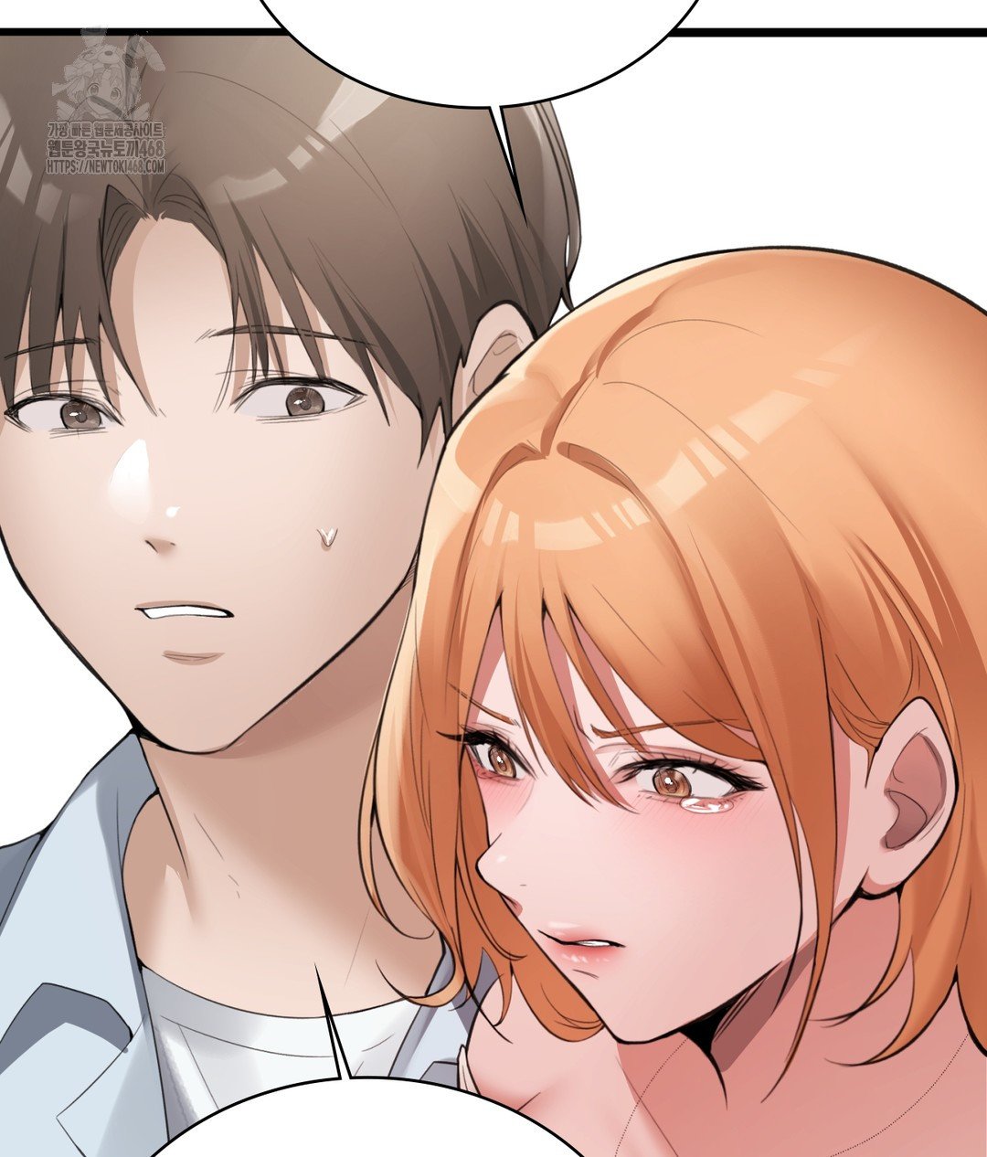 PC Room Girl Raw - Chapter 4 Page 81