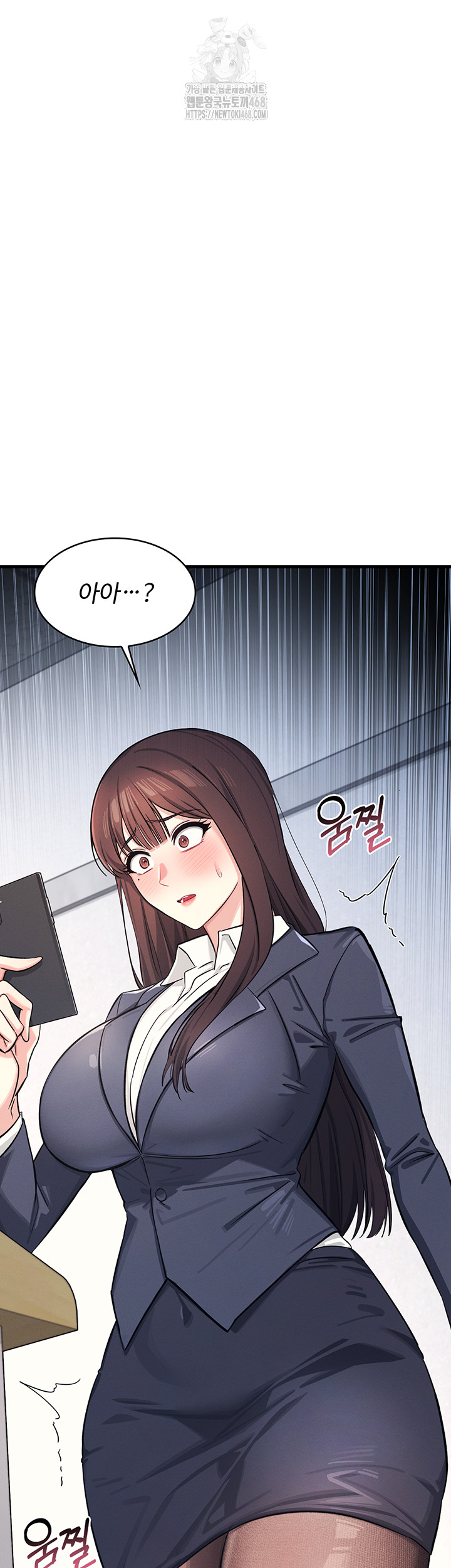 Teacher Yunji Raw - Chapter 2 Page 70