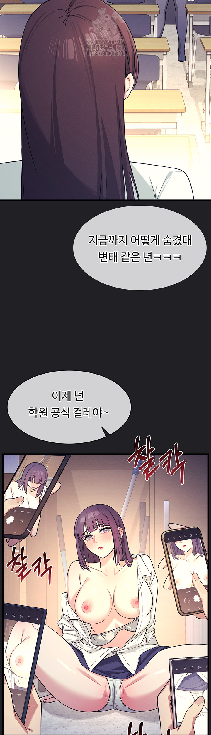Teacher Yunji Raw - Chapter 8 Page 22