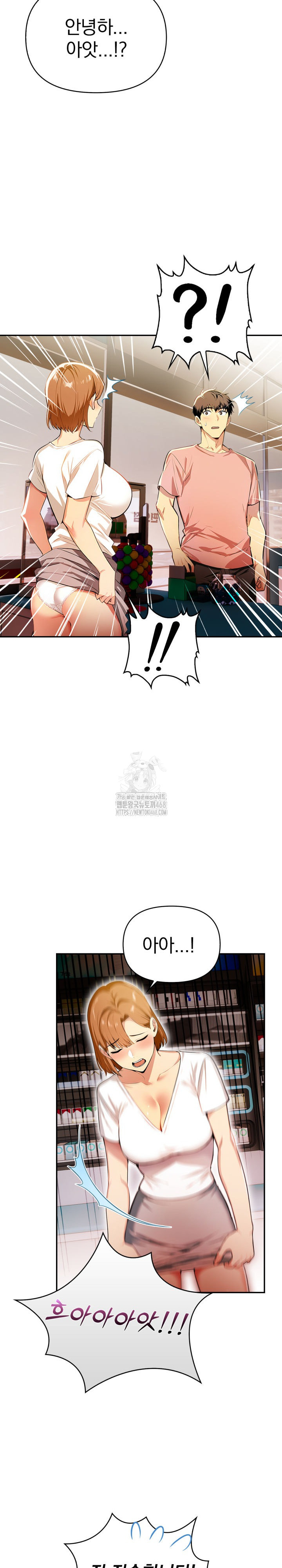 A Married Woman's High-Paying Part-Time Job Raw - Chapter 6 Page 21