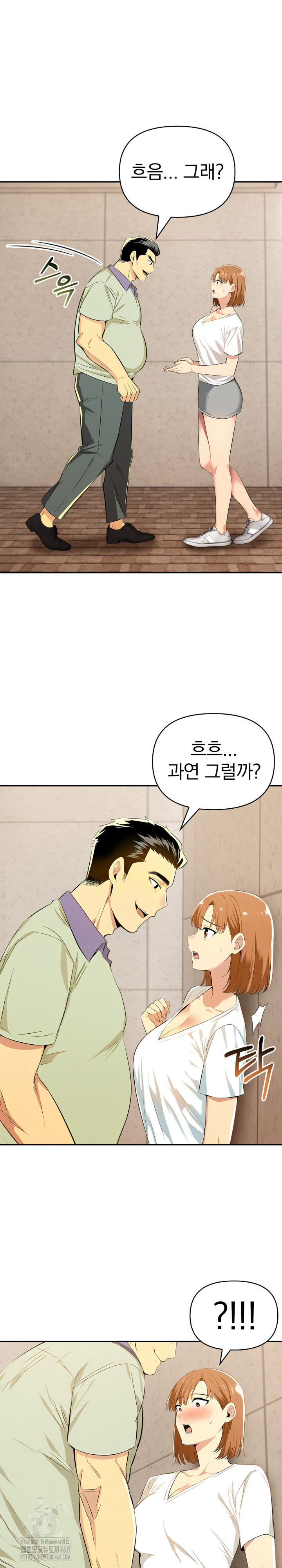 A Married Woman's High-Paying Part-Time Job Raw - Chapter 8 Page 16