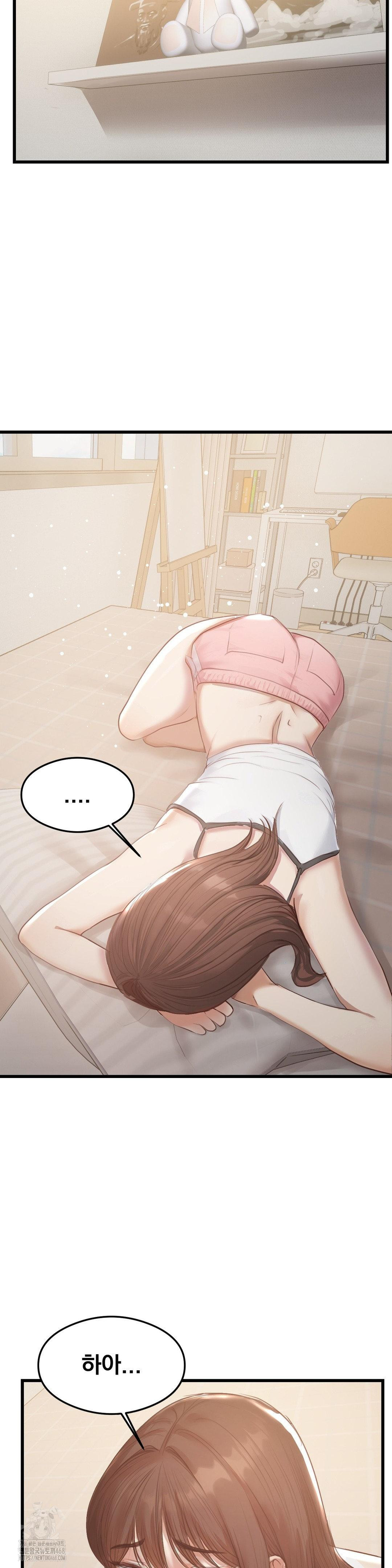 While I Was Asleep (Feat. Bad Friends) Raw - Chapter 6 Page 15