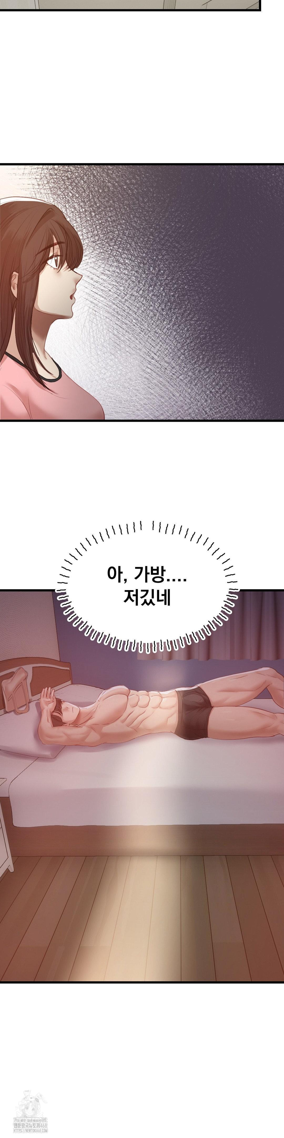 While I Was Asleep (Feat. Bad Friends) Raw - Chapter 6 Page 27