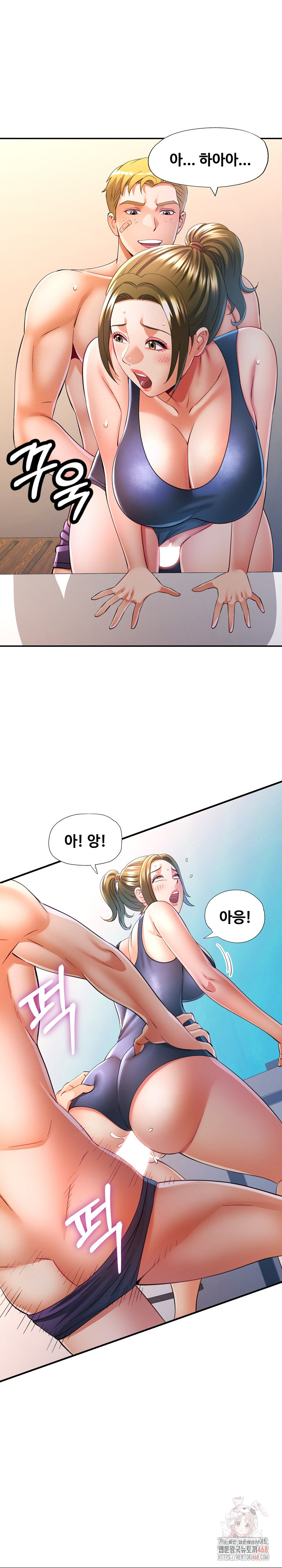 In Her Place Raw - Chapter 110 Page 2