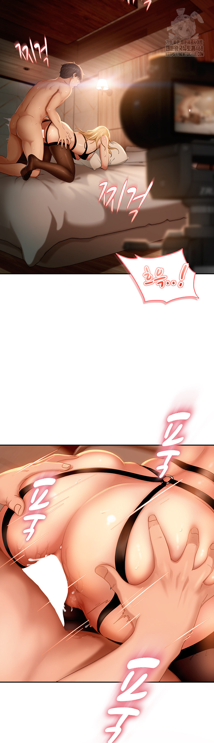 The Female Delinquent Set Her Eyes On Me Raw - Chapter 1 Page 2
