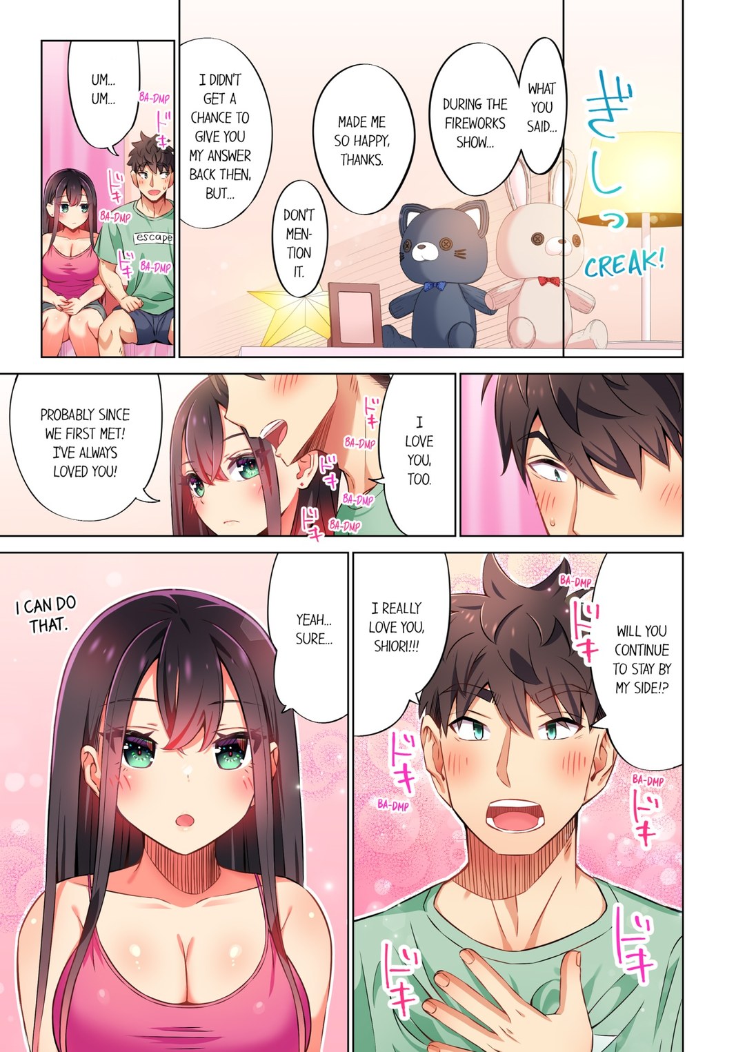 Fucking My Niece at the Girls’ Pajama Party - Chapter 53 Page 1