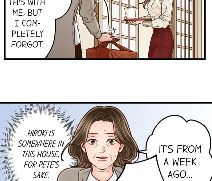Yanagihara Is a Sex Addict - Chapter 205 Page 16